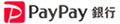 PayPay銀行