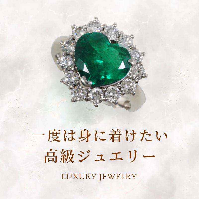 ワンダープライス 激安ジュエリーの販売専門店