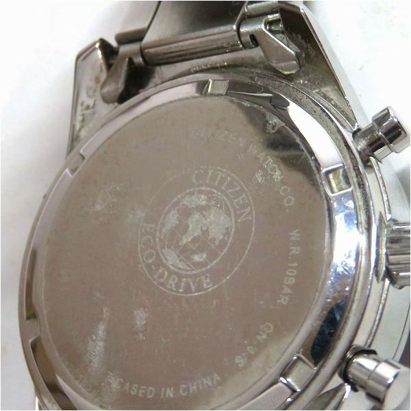シチズン エコドライブ H500-S061083 ソーラー CITIZEN シチズン エコドライブ H500-S061083 電波ソーラー 時計 腕時計